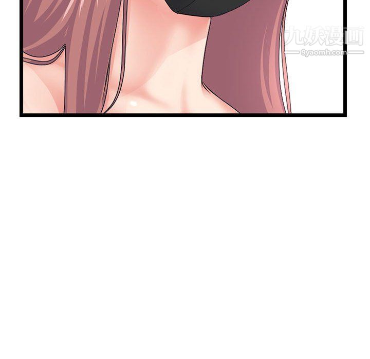 深夜网吧第50话