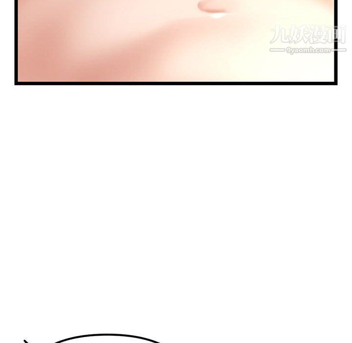 深夜网吧第50话