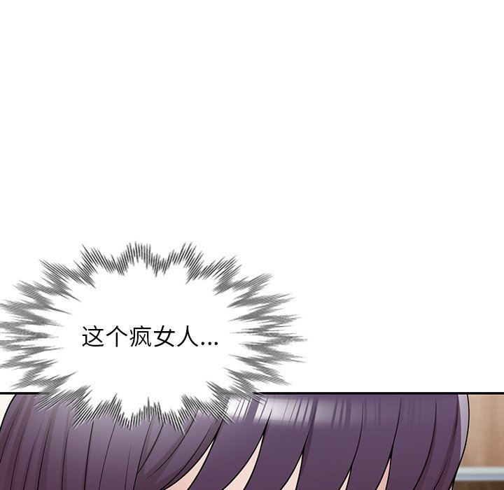 沉重的契约第41话