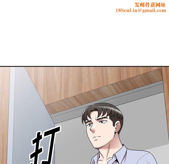 沉重的契约第41话