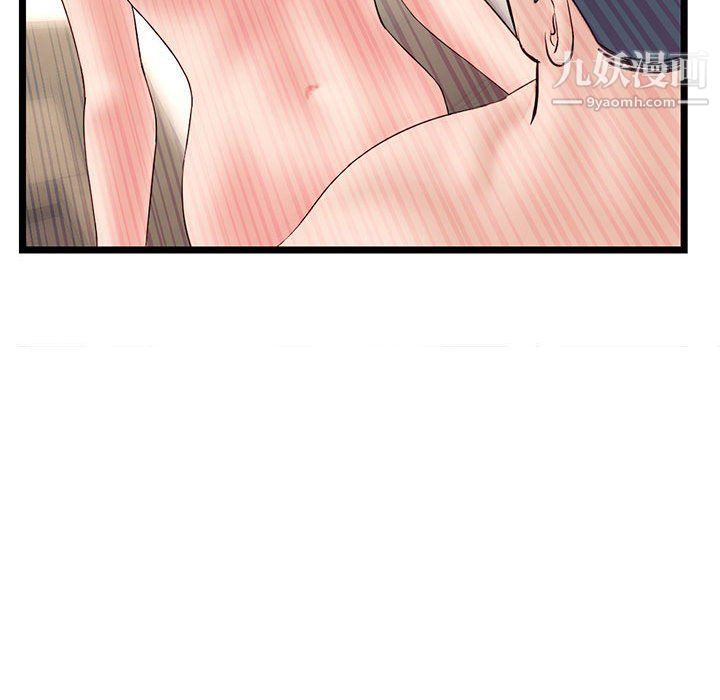 深夜网吧第50话