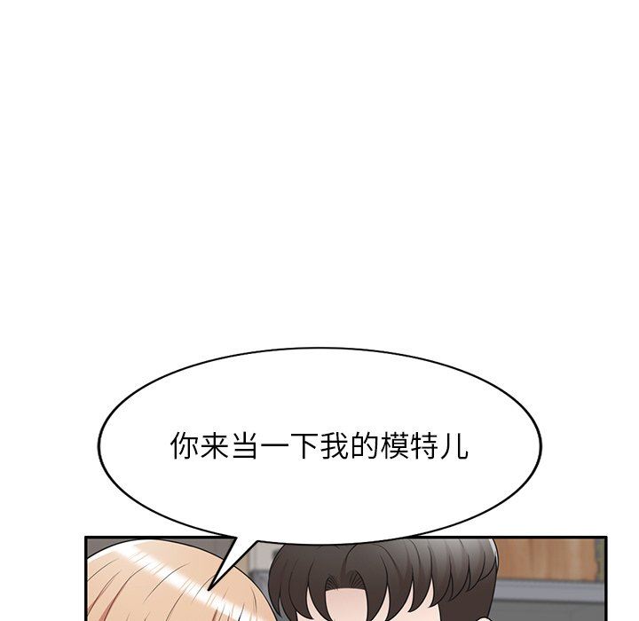 沉重的契约第41话