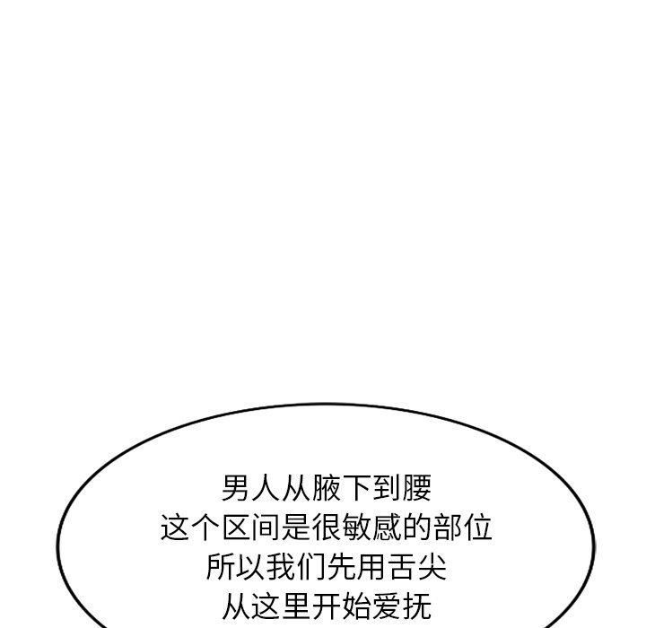 沉重的契约第41话