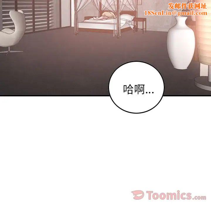 经纪人第36话
