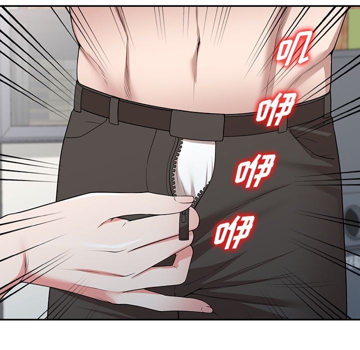 沉重的契约第41话