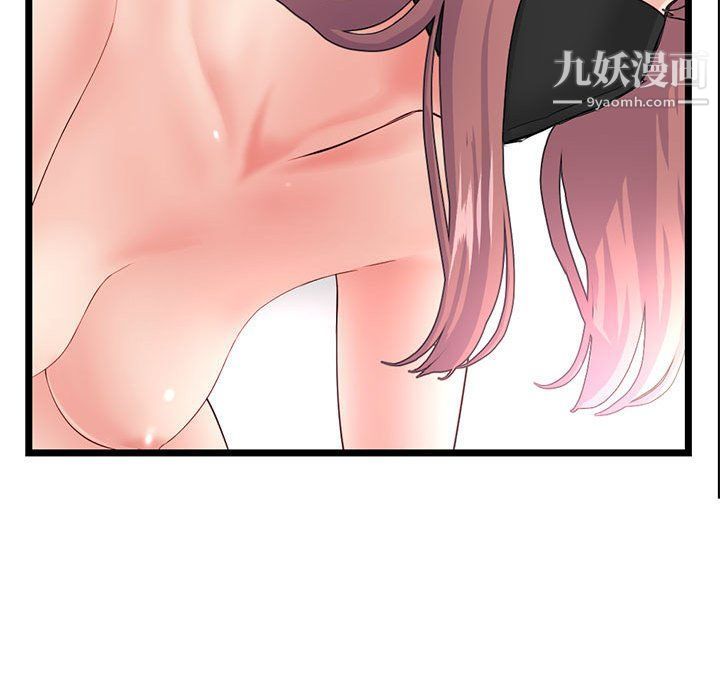 深夜网吧第50话