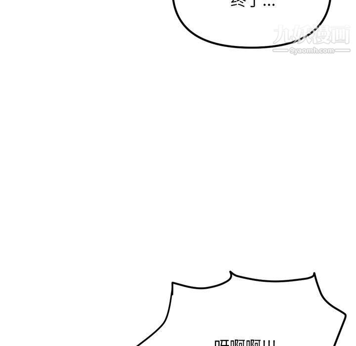 深夜网吧第51话