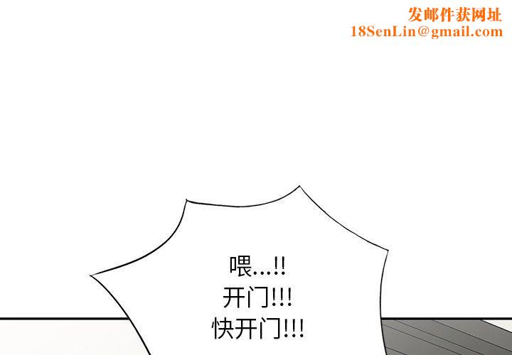 沉重的契约第43话