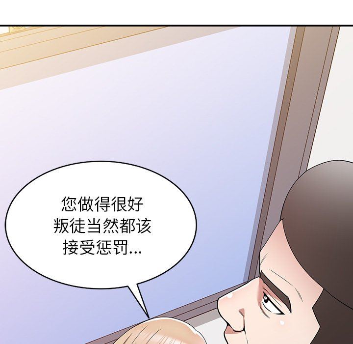 沉重的契约第43话