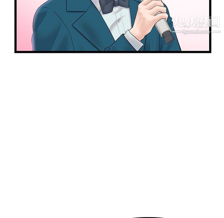 深夜网吧第51话