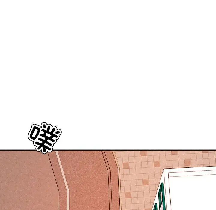 我的专属老师第20话