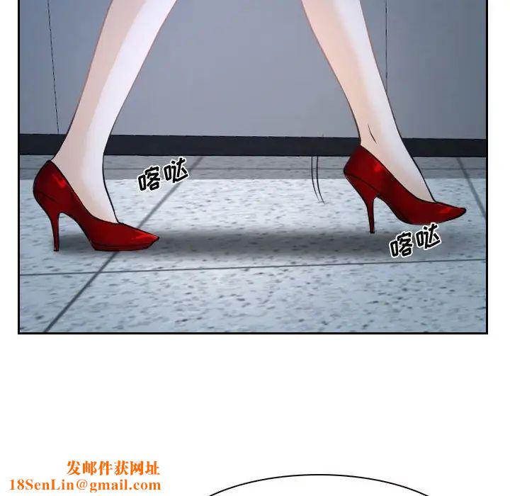 说你爱我第28话