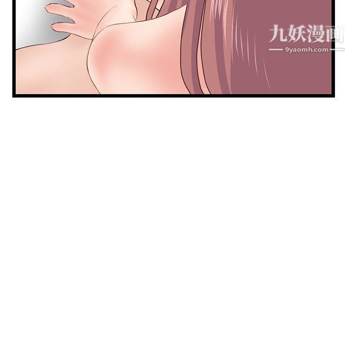 深夜网吧第51话