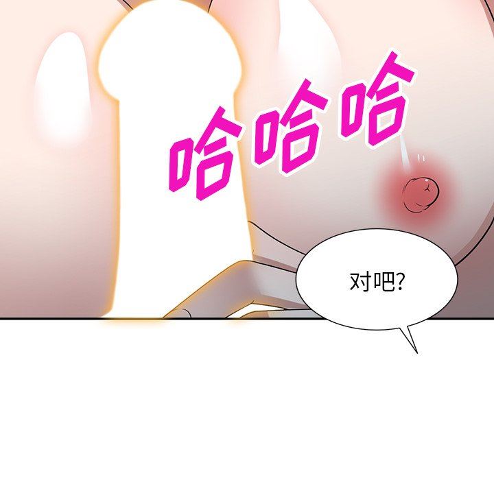 沉重的契约第43话