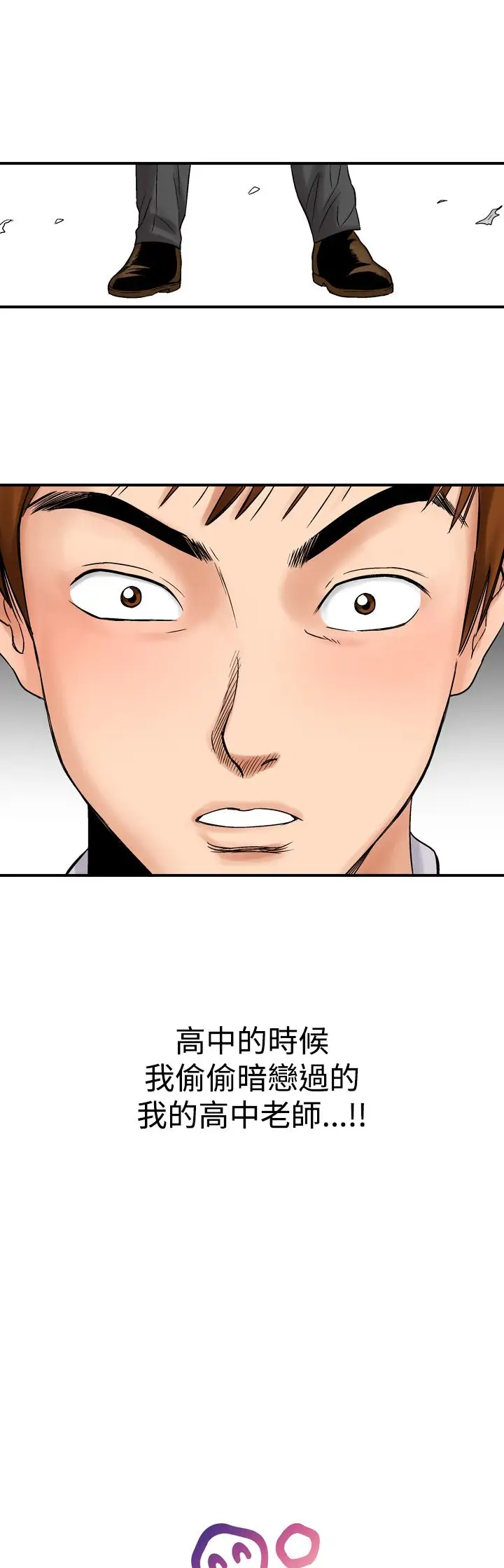 他的女人第7话-保险规划性爱规划<4>