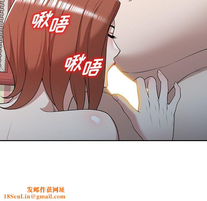 沉重的契约第43话