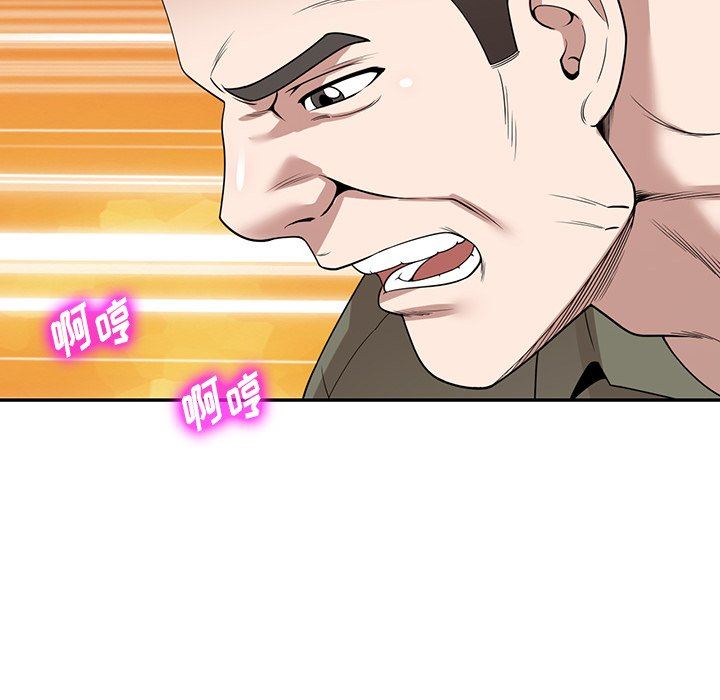 沉重的契约第43话