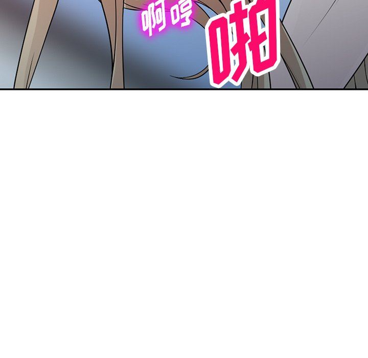 沉重的契约第43话