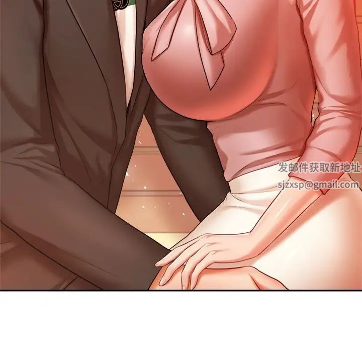 我的专属老师第21话