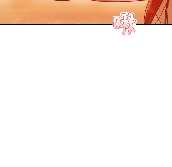 我的专属老师第21话