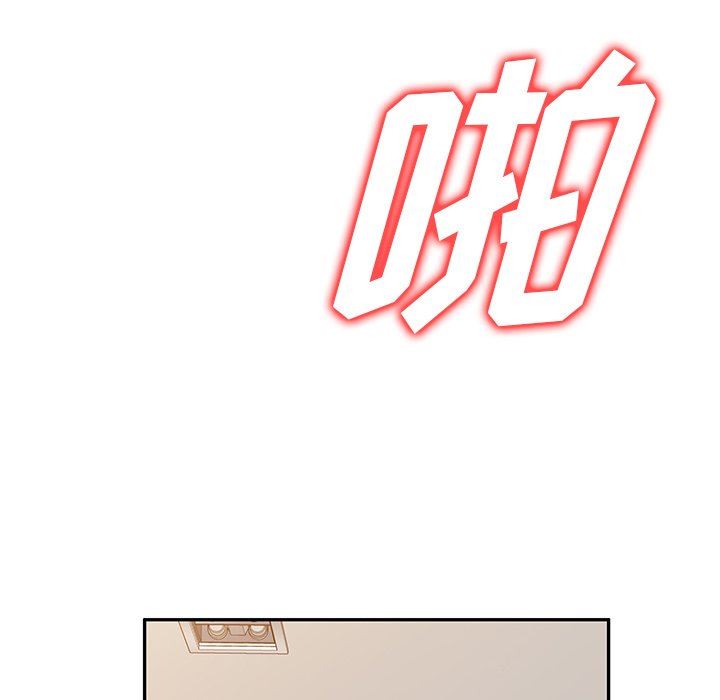 沉重的契约第43话