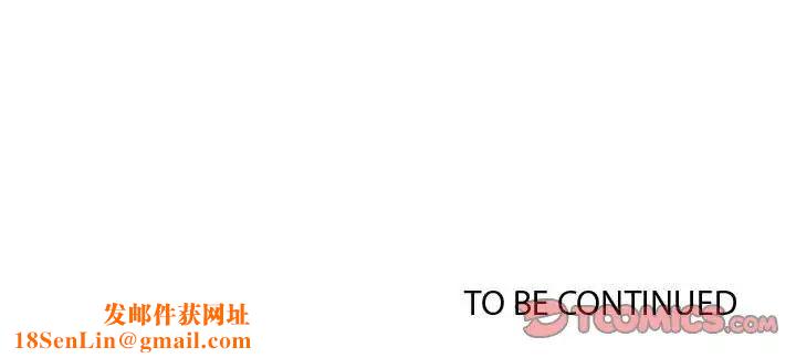 说你爱我第28话