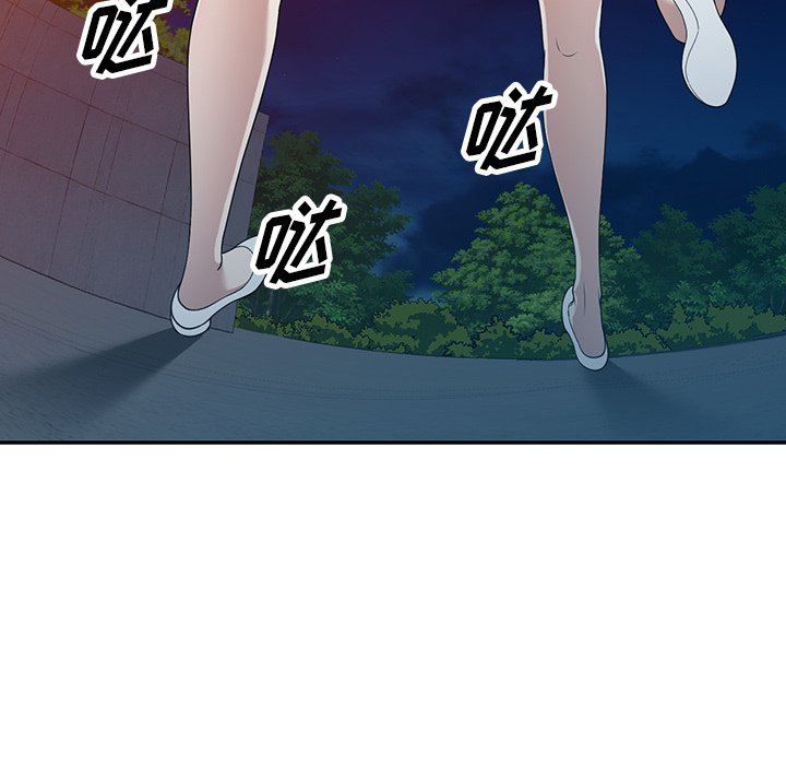 沉重的契约第43话