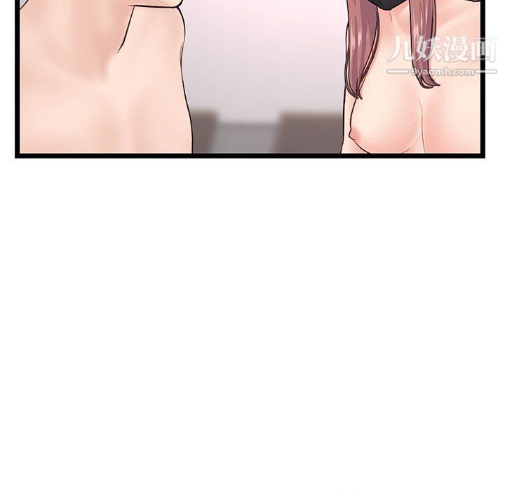 深夜网吧第52话