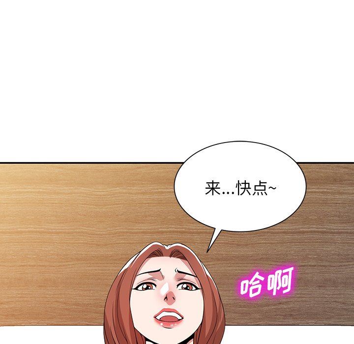 沉重的契约第45话