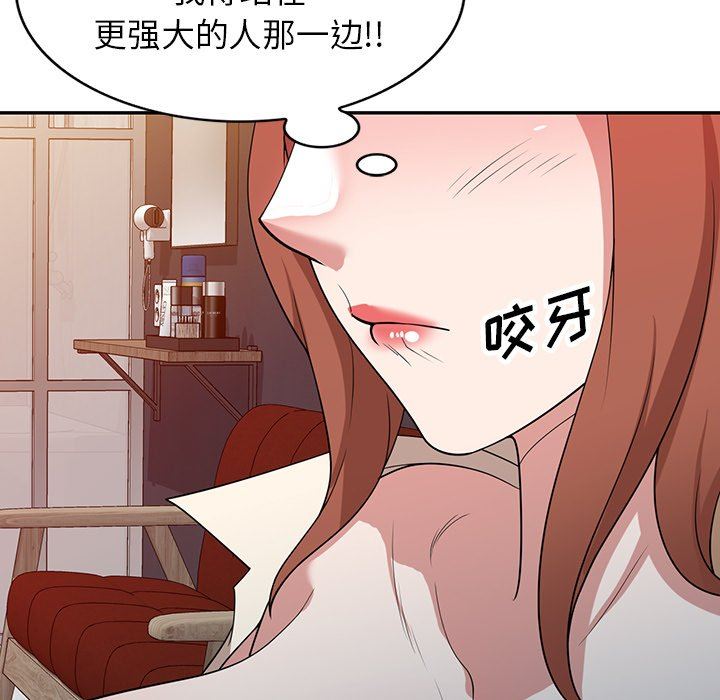 沉重的契约第45话