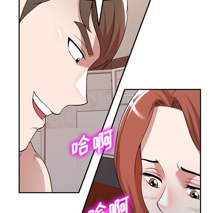 沉重的契约第45话