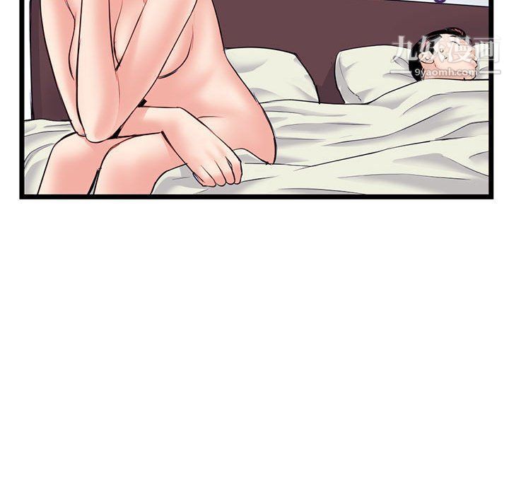 深夜网吧第52话