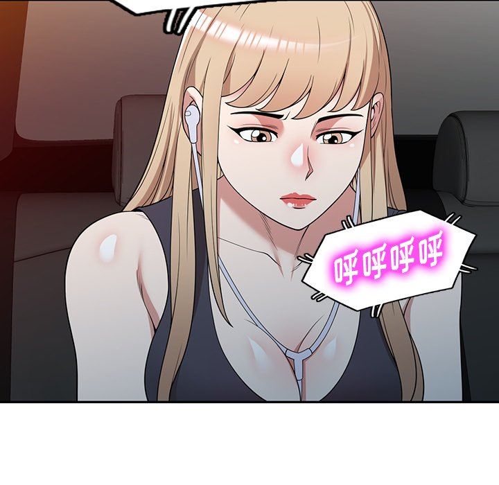 沉重的契约第45话