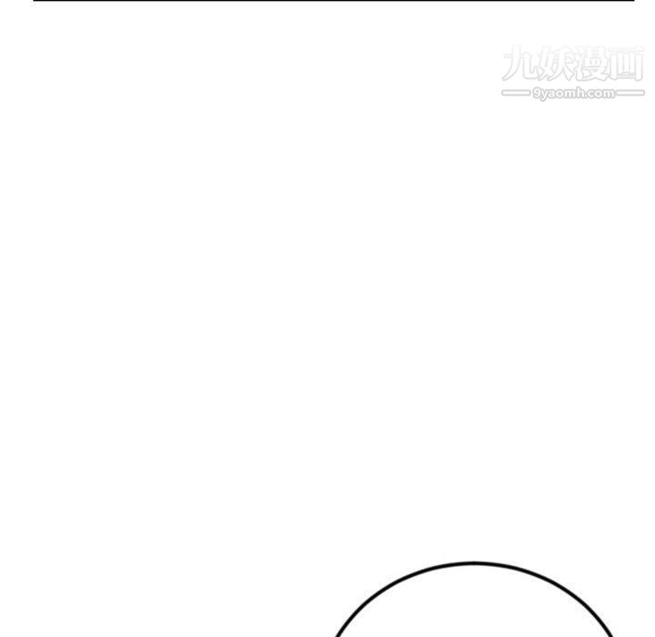 深夜网吧第52话