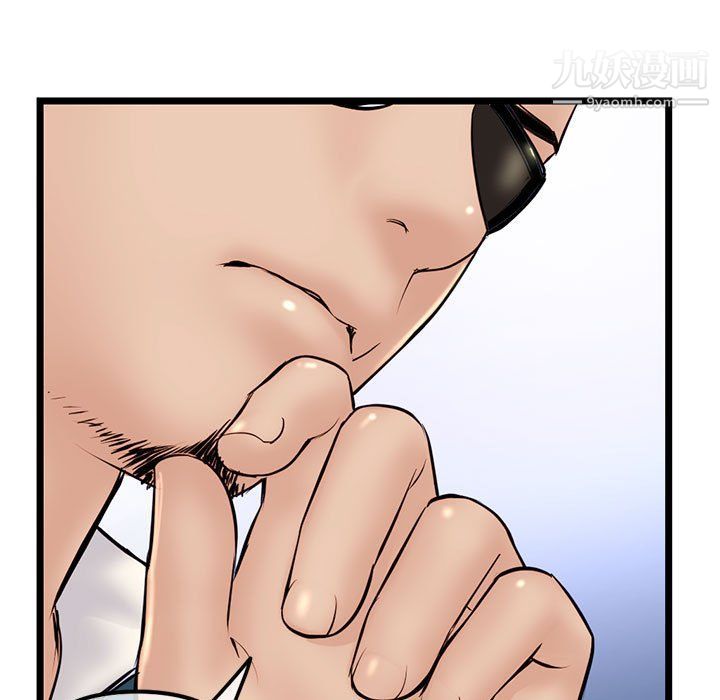 深夜网吧第52话