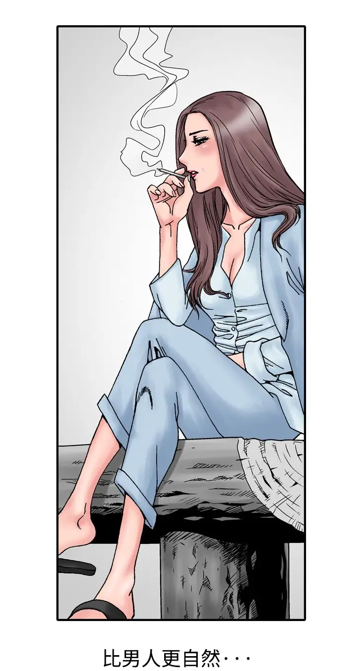 他的女人第13话-似初非初<1>