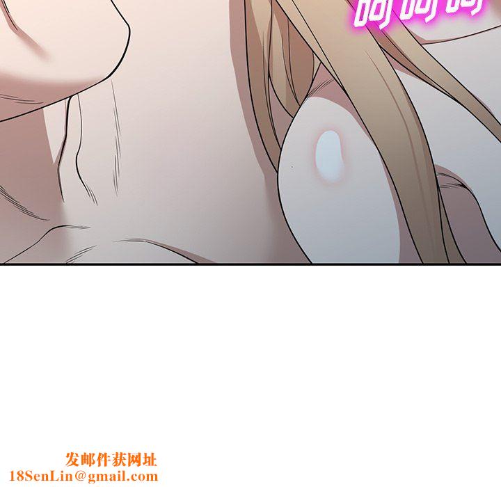 沉重的契约第45话