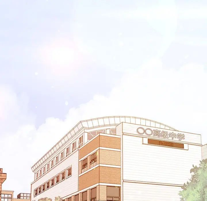 我的专属老师第22话