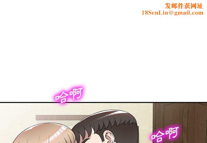 沉重的契约第47话
