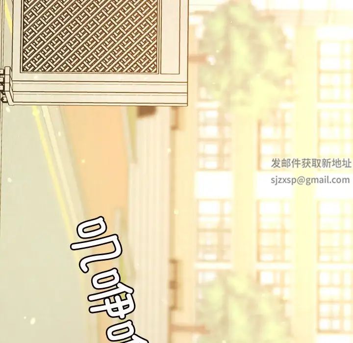 我的专属老师第22话