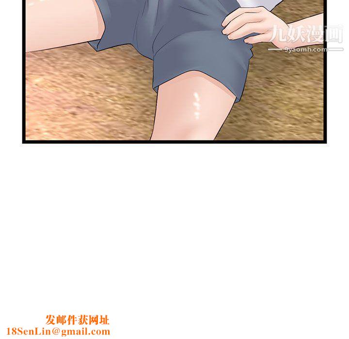 深夜网吧第53话