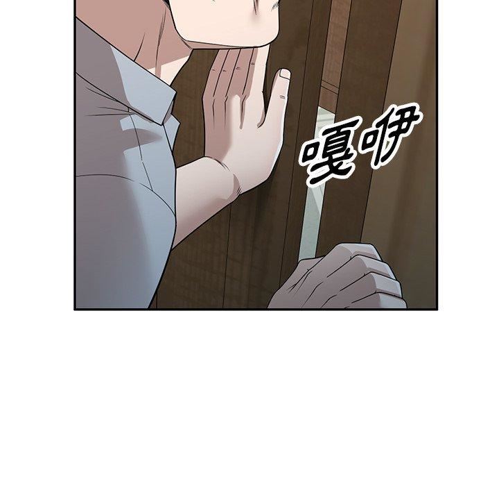 沉重的契约第47话