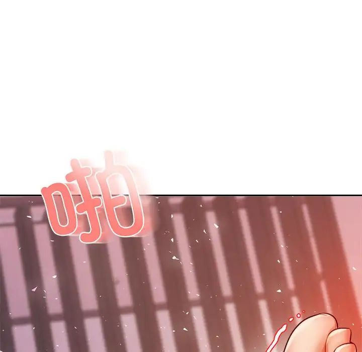 我的专属老师第22话