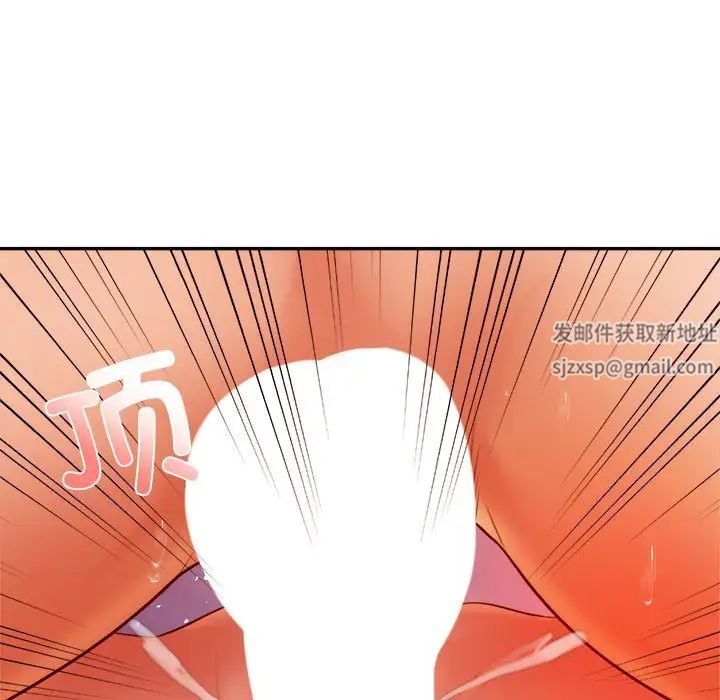 我的专属老师第22话