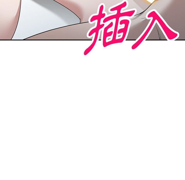 沉重的契约第47话