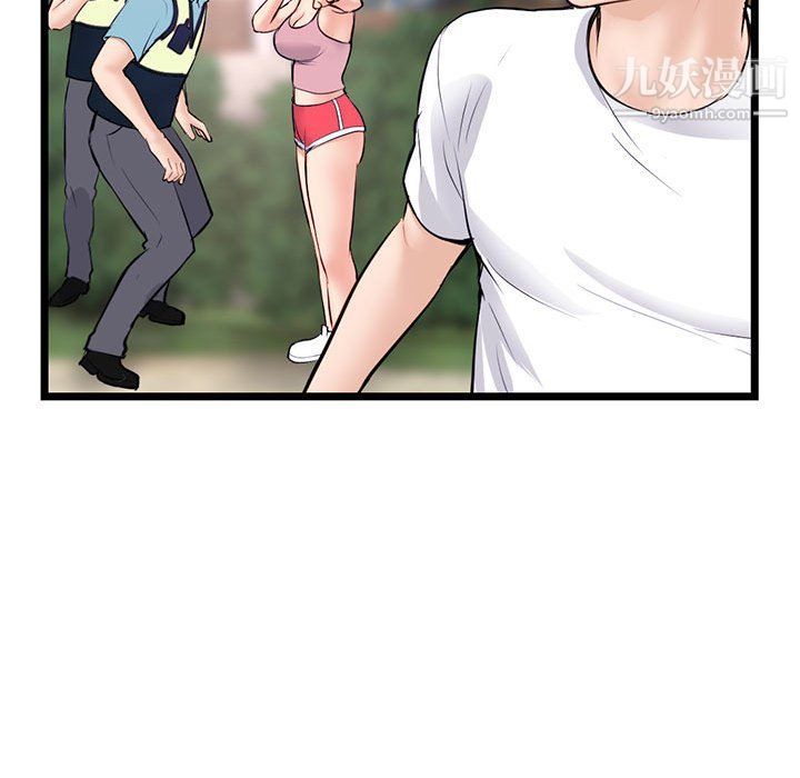 深夜网吧第53话