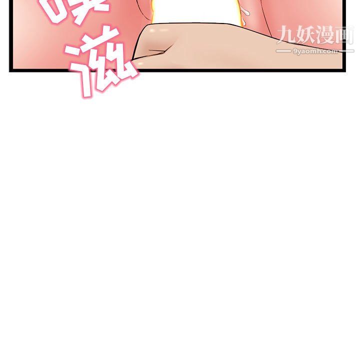 深夜网吧第54话