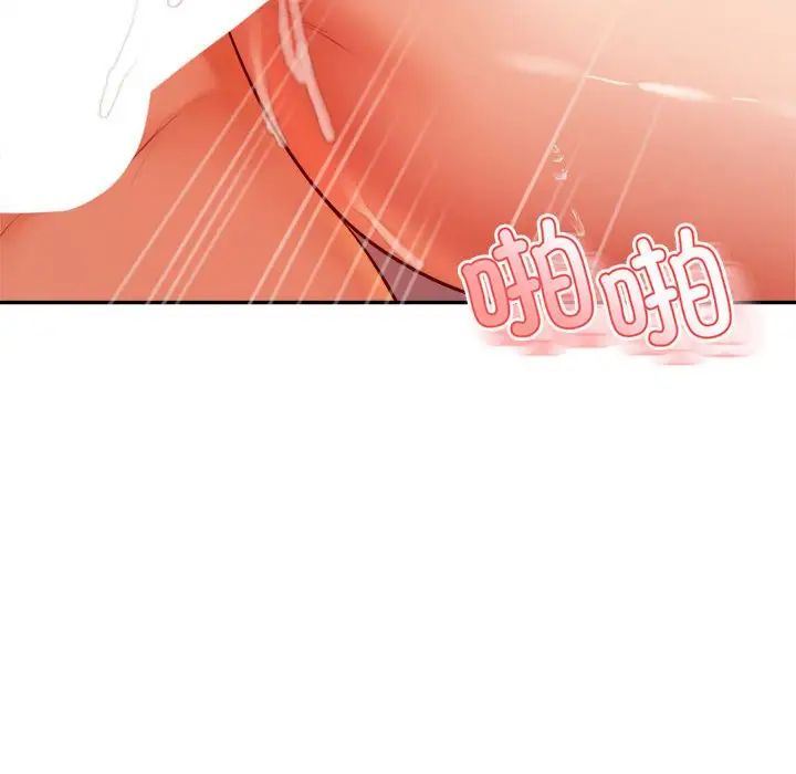 我的专属老师第22话