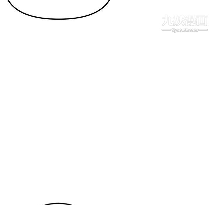 深夜网吧第54话