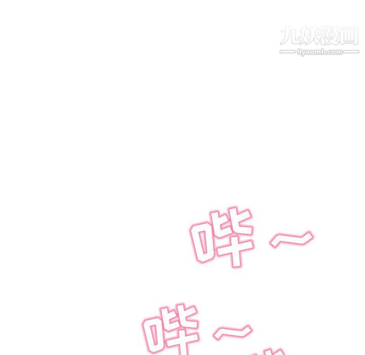 深夜网吧第54话